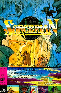 Sorcerian (Sharp X1 Turbo) (Sharp X1) (gamerip) (1988) MP3 - Download  Sorcerian (Sharp X1 Turbo) (Sharp X1) (gamerip) (1988) Soundtracks for FREE!